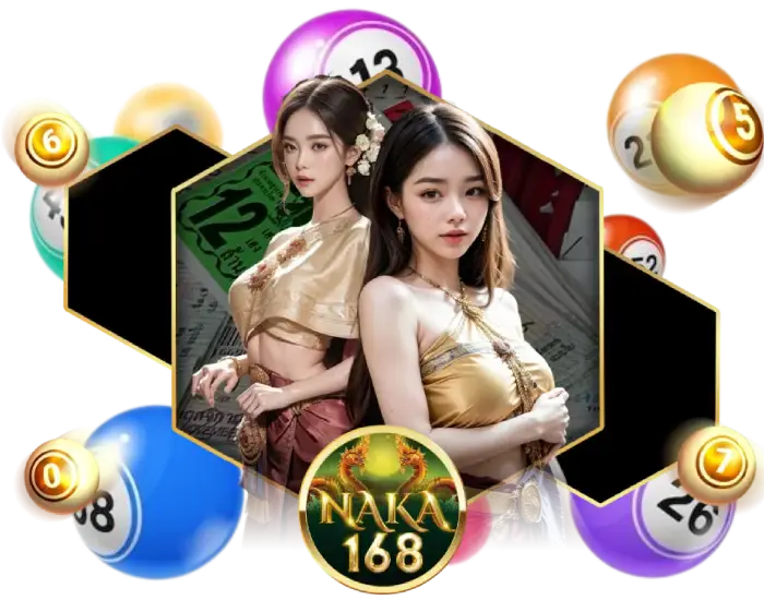 naka168 หวยออนไลน์